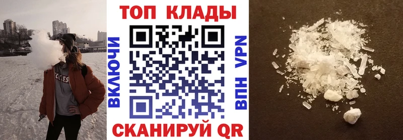 Наркошоп Семилуки Марихуана Альфа ПВП Амфетамин ГАШИШ МЕФ Кокаин