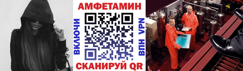 АМФ Premium  как найти закладки  Семилуки 