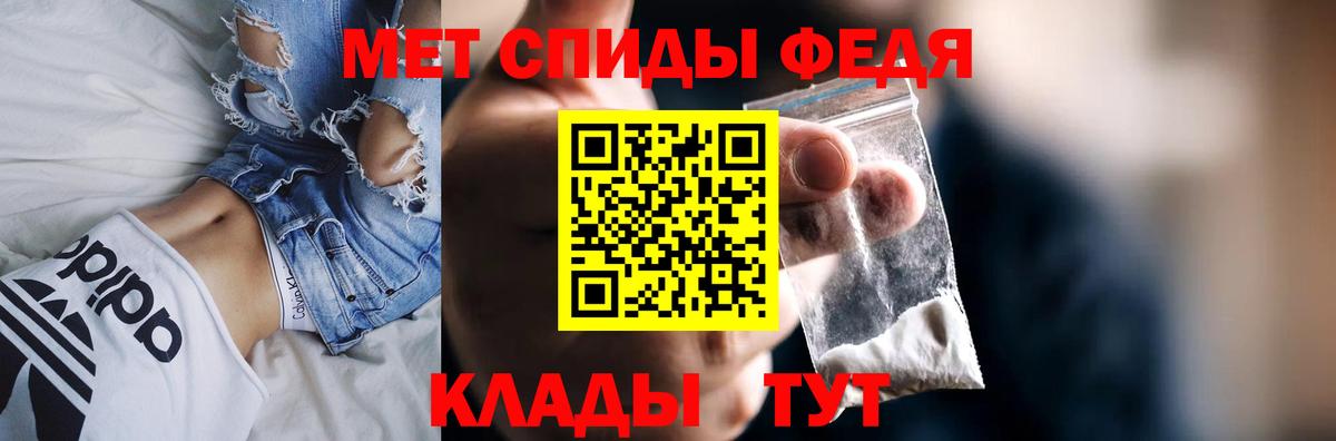 АМФЕТАМИН 97% Семилуки