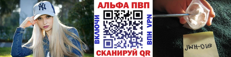 Alpha PVP крисы CK  Семилуки 