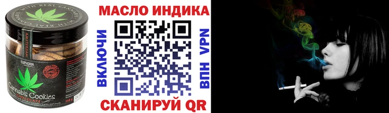 Canna-Cookies конопля  Семилуки 