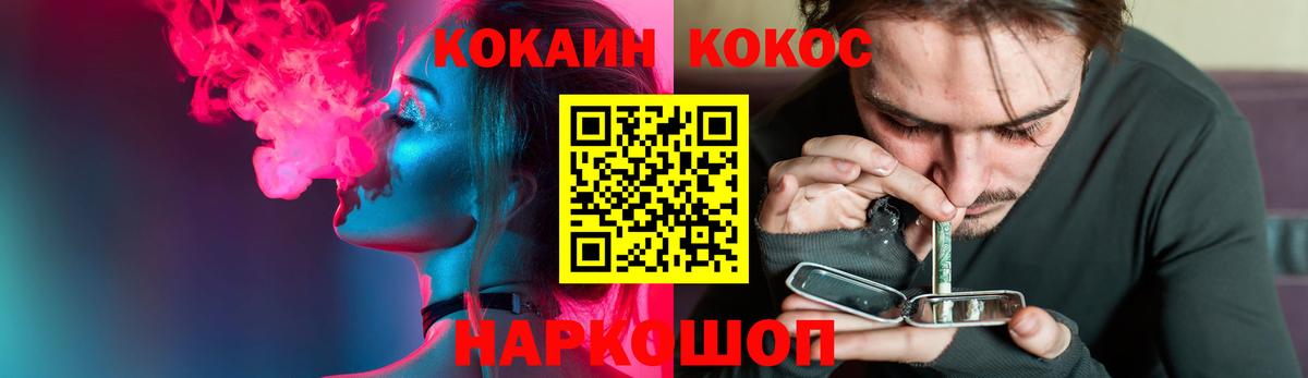 COCAIN Columbia Семилуки