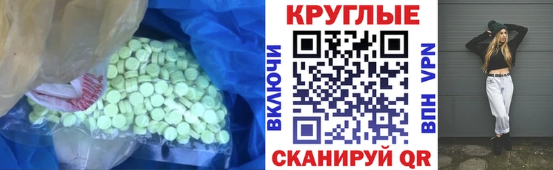 Ecstasy VHQ  как найти закладки  Семилуки 