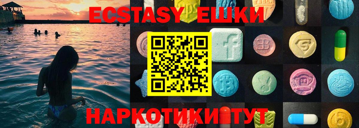 Ecstasy бентли  ЭКСТАЗИ  Семилуки  Вход с VPN  Ecstasy Philipp Plein 