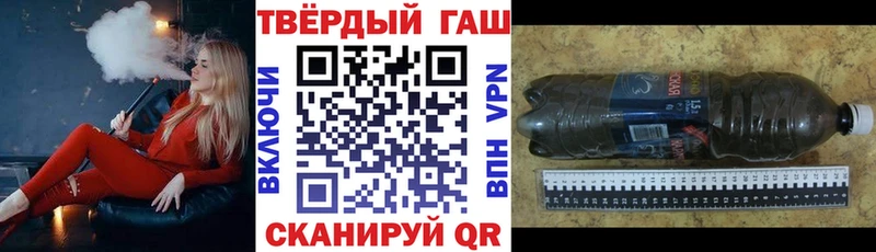 Гашиш Premium  Семилуки 