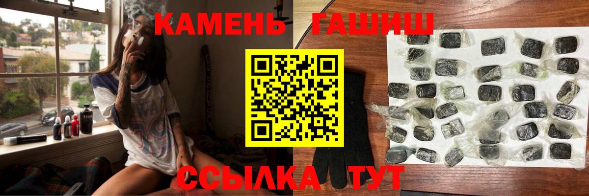 ГАШИШ VHQ  Гашиш  Семилуки  Вход с VPN  купить наркотики цена  ГАШ убойный 