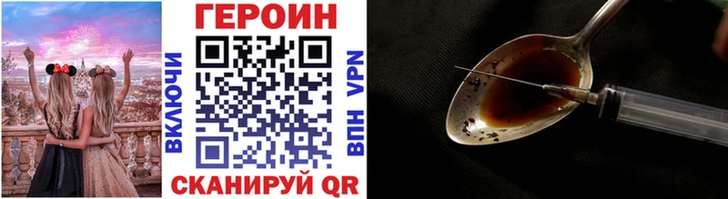 ГЕРОИН афганец блэк спрут Семилуки