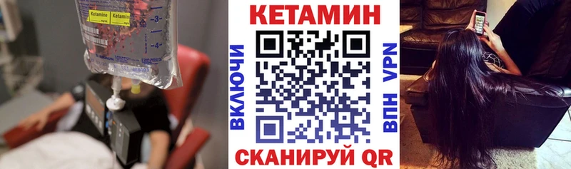 кракен ссылки  Семилуки  Кетамин ketamine 
