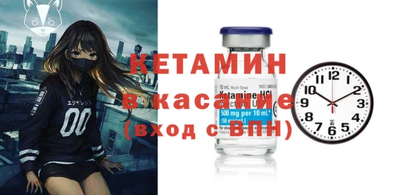 дживик Бронницы