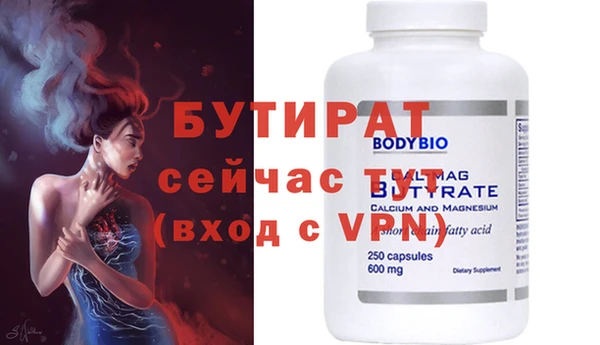 мдма Богданович