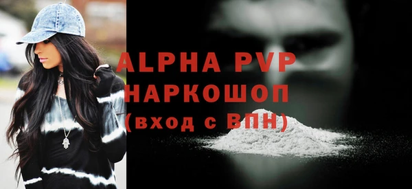 сатива Бугульма