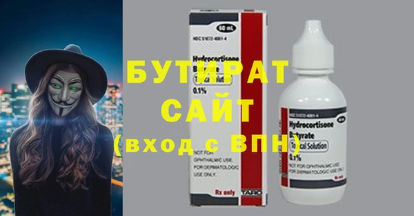 дживик Бронницы