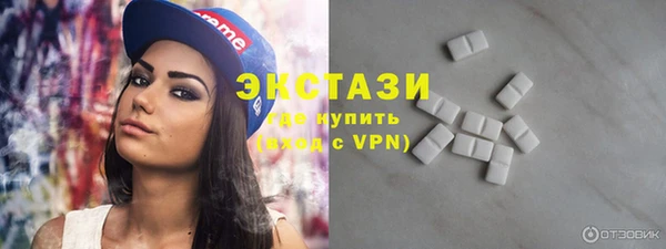 дживик Бронницы