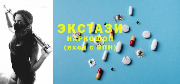 спайс Верхний Тагил