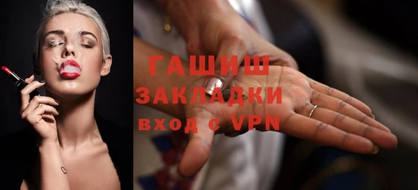 сатива Бугульма