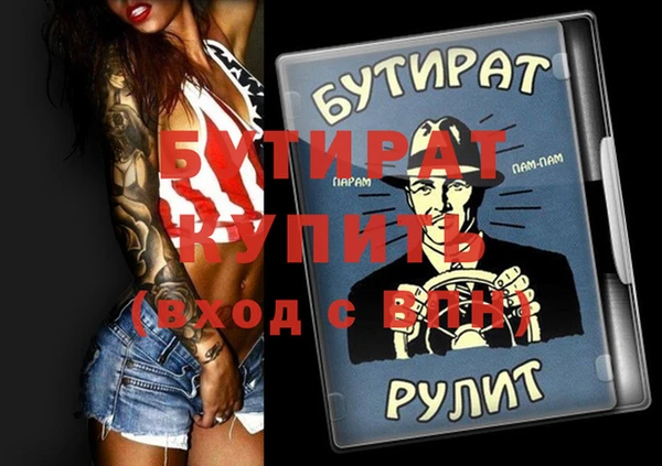спиды Верхнеуральск