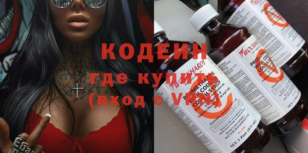 сатива Бугульма