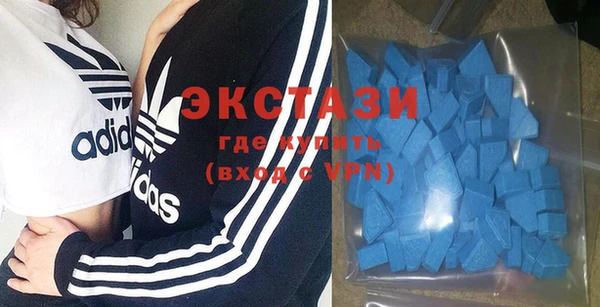 сатива Бугульма