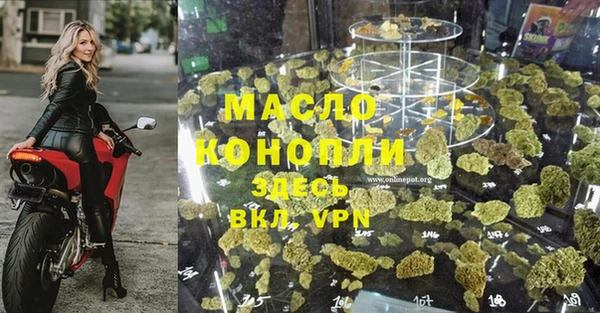 метамфетамин Богородицк