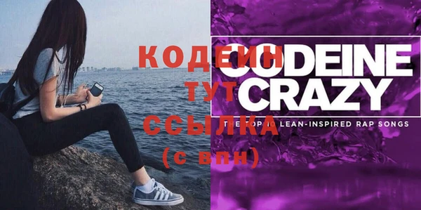 mix Богородск