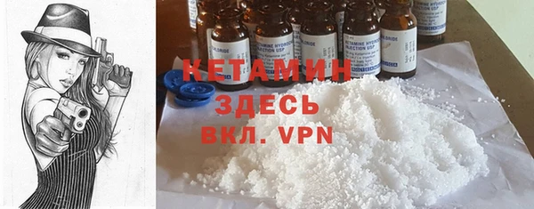 сатива Бугульма