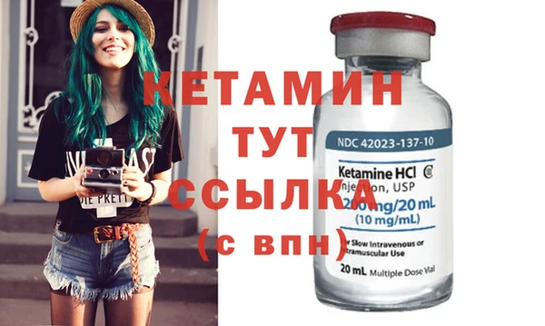 дживик Бронницы