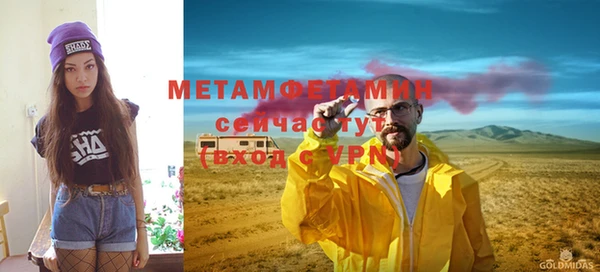 сатива Бугульма