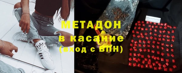 сатива Бугульма