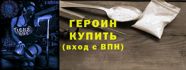 СК Бородино