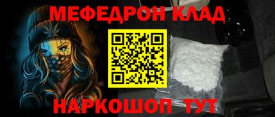 mix Ливны