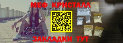 mix Ливны
