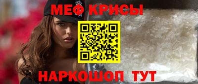 скорость mdpv Лесосибирск