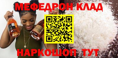 mix Ливны