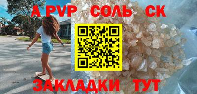 соль курить ск Ликино-Дулёво