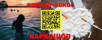 соль курить ск Ликино-Дулёво