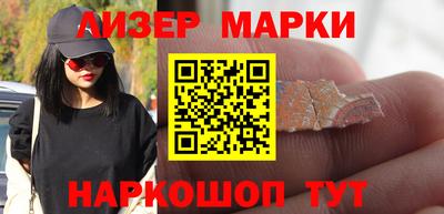соль курить ск Ликино-Дулёво