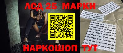mix Ливны