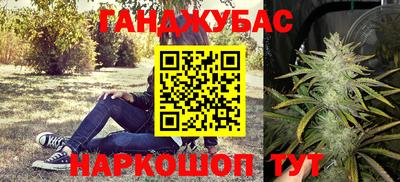mix Ливны