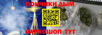 соль курить ск Ликино-Дулёво