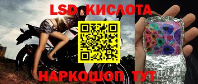 mix Ливны