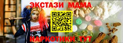 соль курить ск Ликино-Дулёво