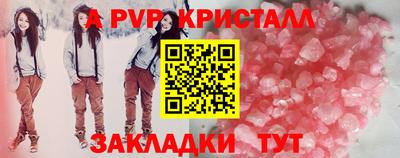 соль курить ск Ликино-Дулёво
