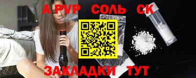 скорость mdpv Лесосибирск
