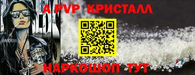 соль курить ск Ликино-Дулёво