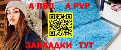 mix Ливны