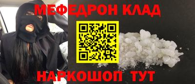 mix Ливны