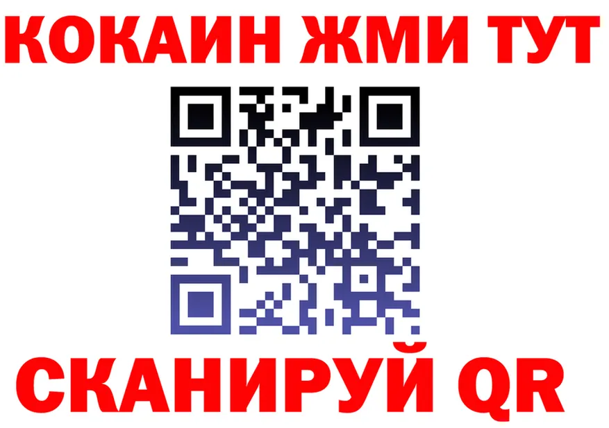 Бутират BDO зеркало площадка гидра Семилуки