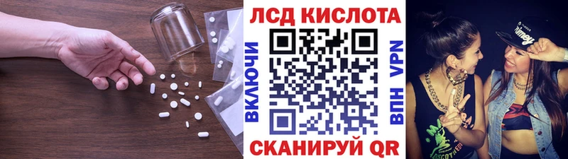 сайты даркнета телеграм  где можно купить   Семилуки  Лсд 25 экстази ecstasy 