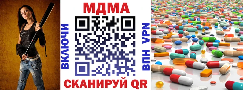 закладки  Семилуки  гидра ТОР  MDMA Molly 