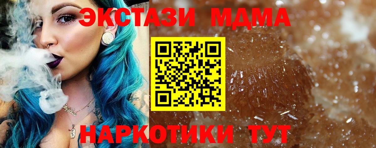 MDMA  Вход с VPN  Семилуки  MDMA VHQ 
